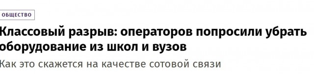 Пандемия съехавших крыш - разновидности болезни. Россия и мир. Часть 37