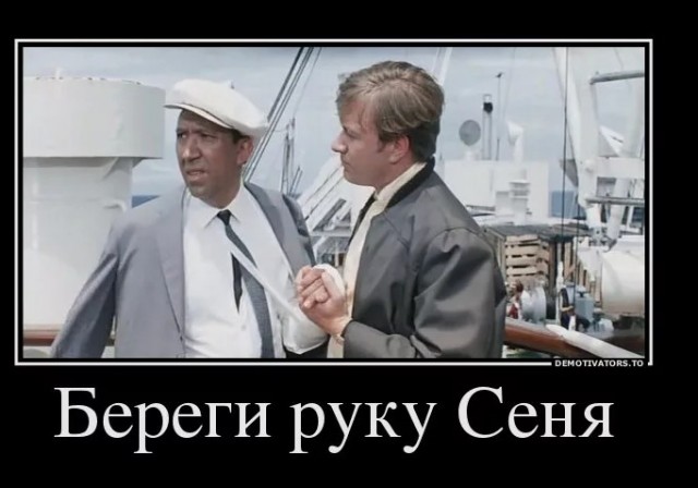 Как я "собственную связку коленного сустава" порвал