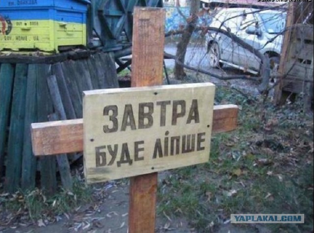 Медведев пригрозил Судным днем желающим напасть на Крым