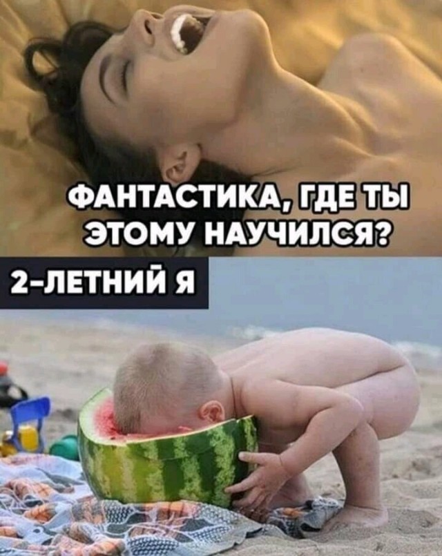 Юмор в картинках и без