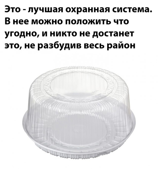 Картинки и мемы для настроения - 23