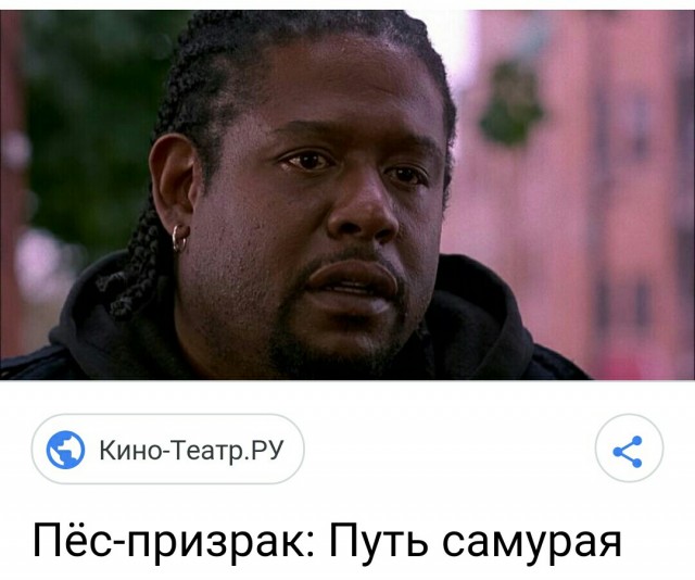 В Сочи толпа кавказцев избила двоих человек