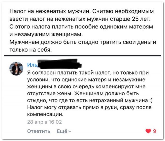 Скриншоты и комментарии из социальных сетей 10.09.22