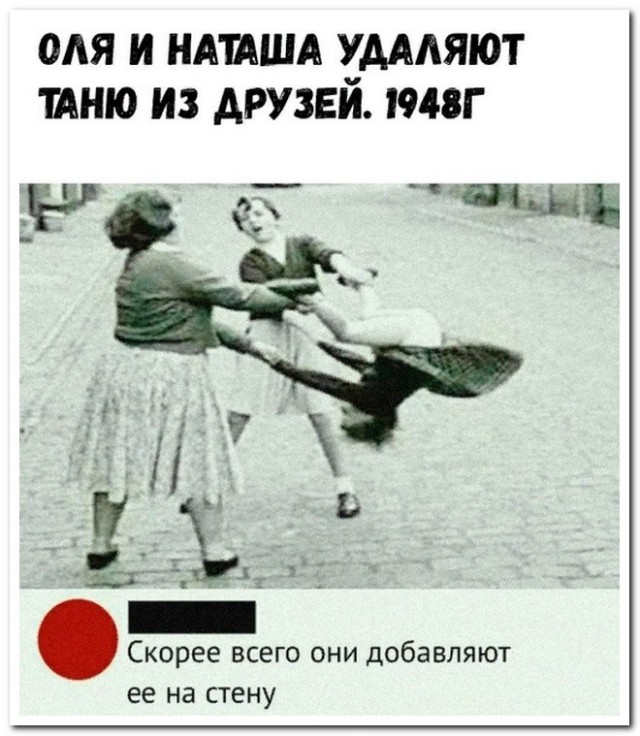 Картинки и мемы для настроения - 107