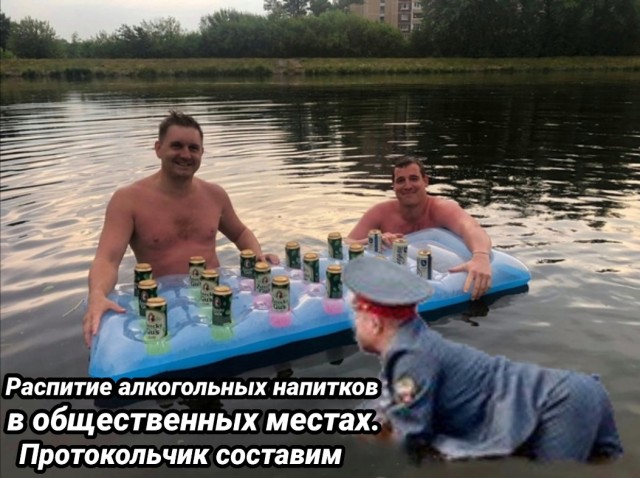 Фотожаба "Чуваки на отдыхе"