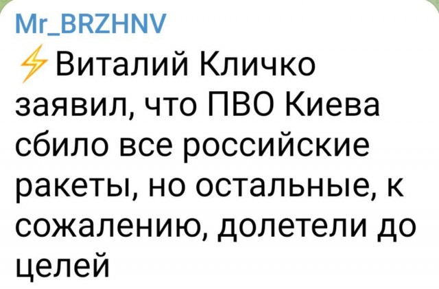 Опять ракеты полетели