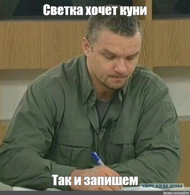 ЯП познавательный