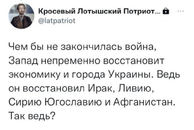 Схема идеальной войны на Украине от сенаторов США