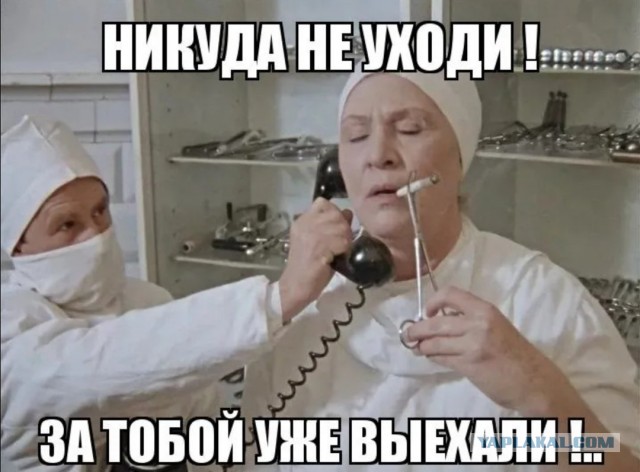 Соледар