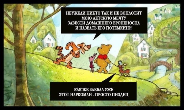 Так себе картинки 26.01.23