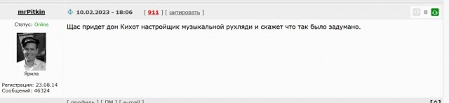Победная поступь идиотизма по планете – том 8