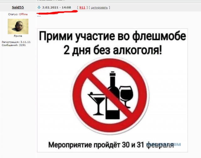 Уже завтра