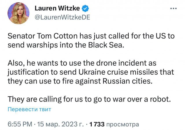 Американский сенатор Том Коттон призвал Белый дом отправить боевые корабли в Черное море.