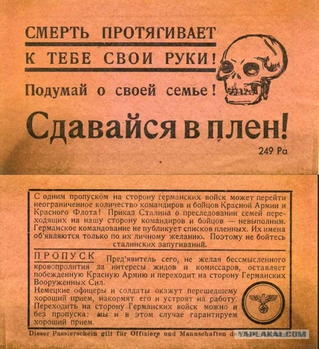Украинские военные не доверяют командирам и не хотят в мясорубку.