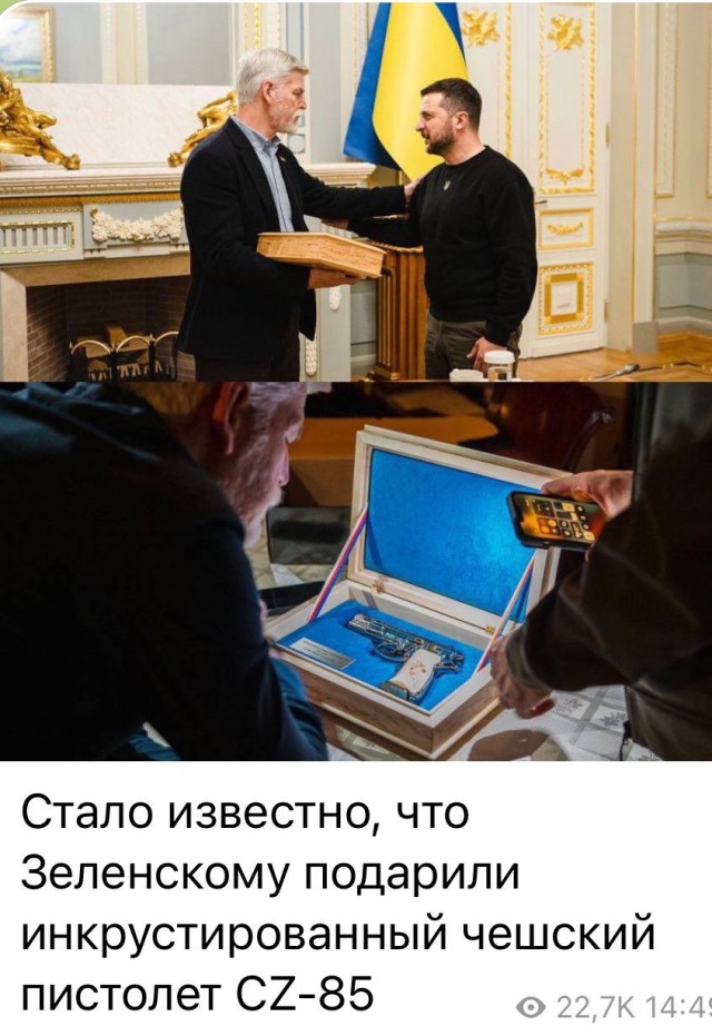 Победная поступь идиотизма по планете – том 13