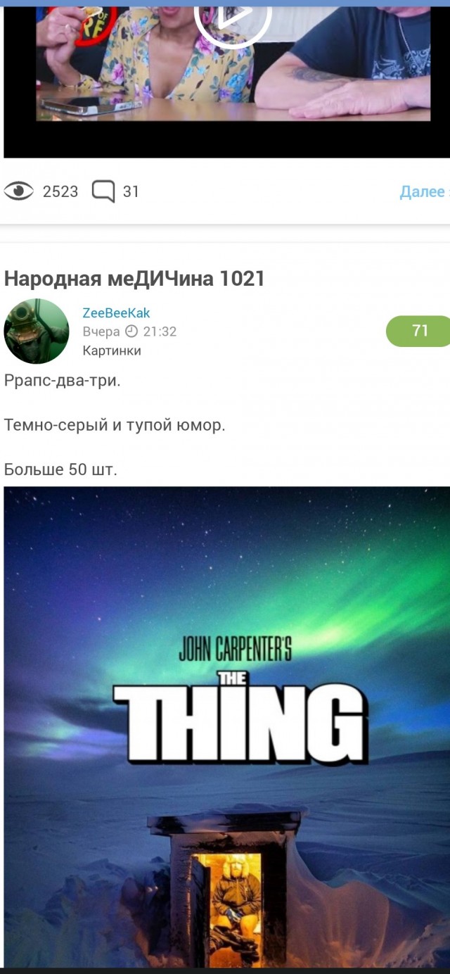 Боль