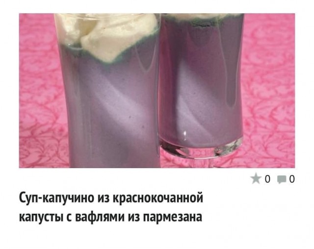 Народная меДИЧина 4005