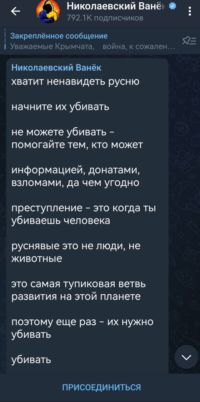 Так выглядел этот чудесный бой "с той" стороны.
