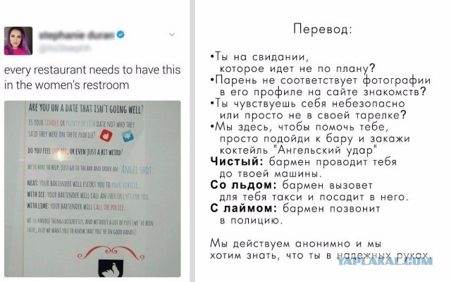 Согласны?