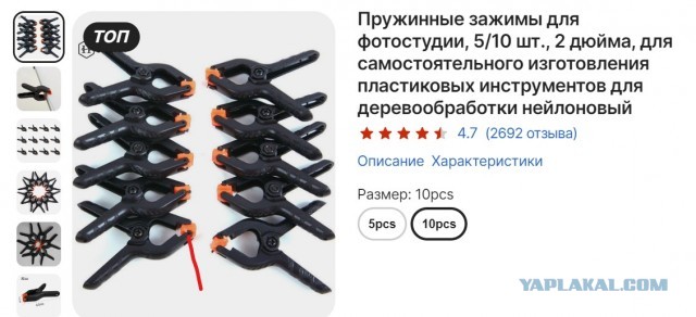 Маленькое хобби. Два раза (оживляем раритеты)