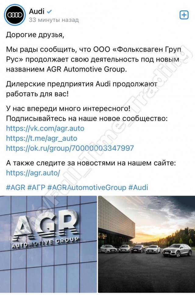 Демократия в опасности!