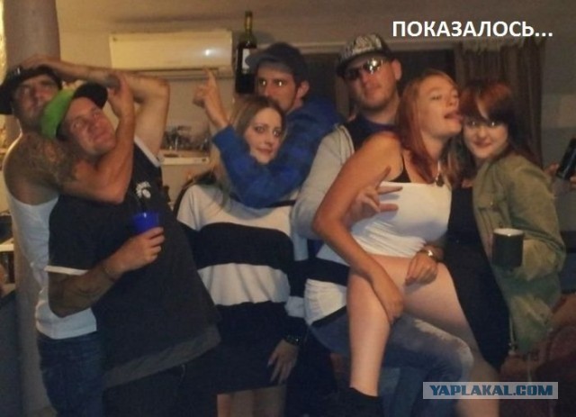 Показалось