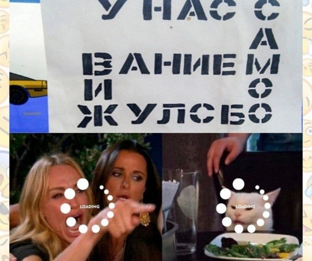 Нате вам ещё ископаемых боянов ЯПа