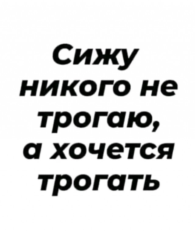 Маленькая пятница.