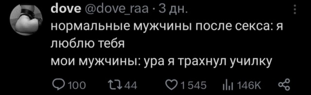Выходная Хня для деградантов