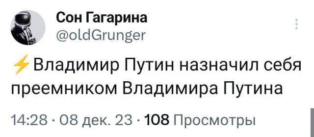 Путин объявил, что будет участвовать в президентских выборах в 2024 году