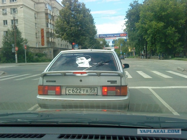 Почистил телефон