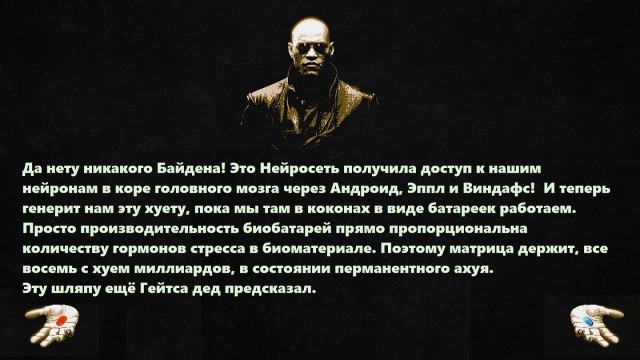 Выбор