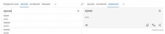 На Украинских ТГ каналах появился ролик о Крыме