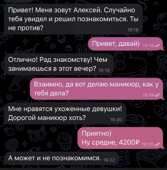 Всего понемногу. От 26.01.24