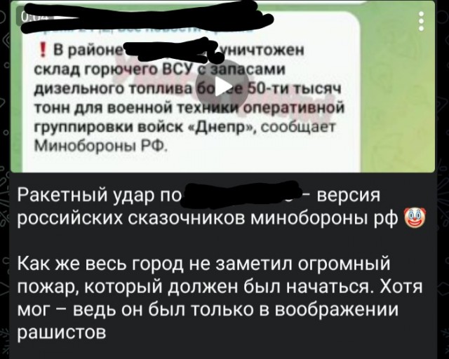 Кременчугский НПЗ выгорел почти дотла: техника и самолеты ВСУ остались без топлива