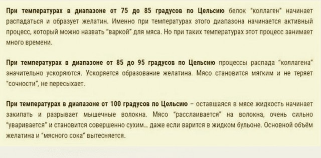 Для чего при варке мяса в кастрюлю кладут стакан или хрустальную рюмку: старинная поварская хитрость