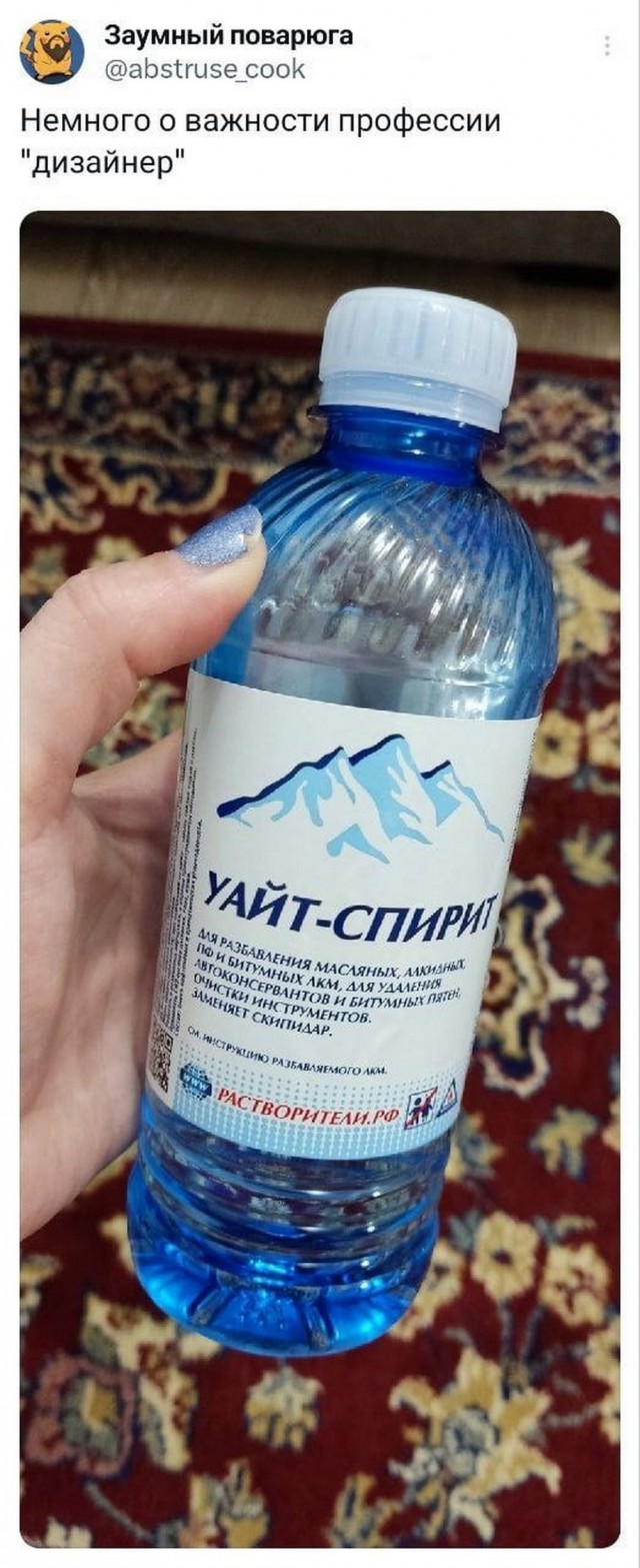 Отряд быстрого деградирования