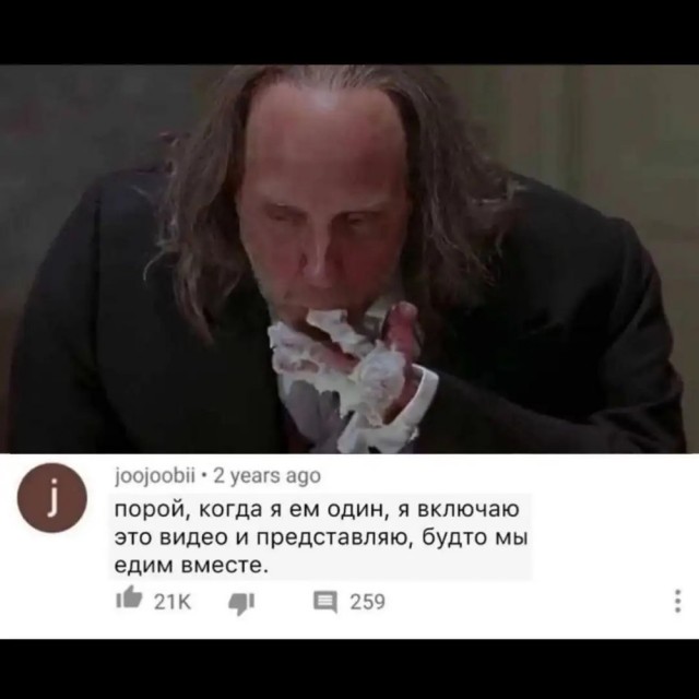 Отряд быстрой деградации