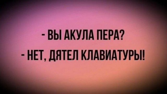 Немного забавных картинок от 18.08.2024