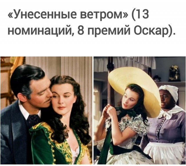11 фильмов, которые получили рекордное количество «Оскаров» за всю историю главной кинопремии