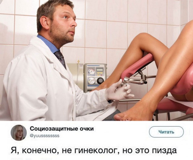 В уфимской больнице объяснили, зачем поставили камеру в кабинете гинеколога. Говорят, того требует закон
