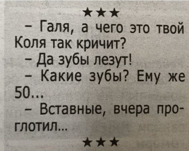 Завалялось тут случайно немного забавных картинок