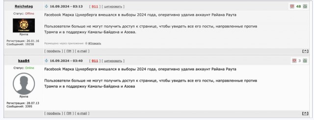 Ой, как неудобно получилось