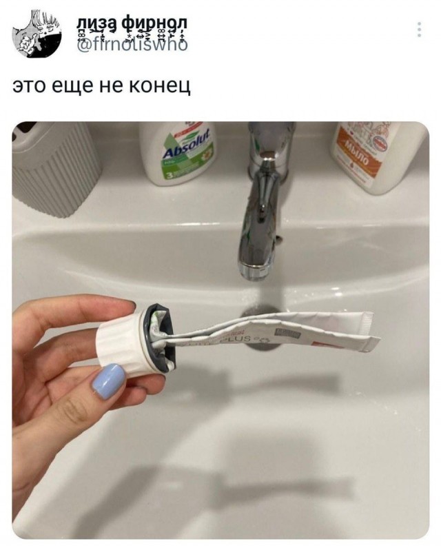 Немного забавных картинок от 13.10.2024