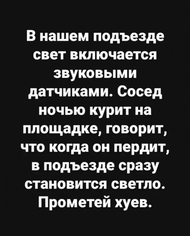 Так себе картинки 13.10.24