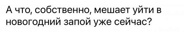 Настроение какое то не очень...