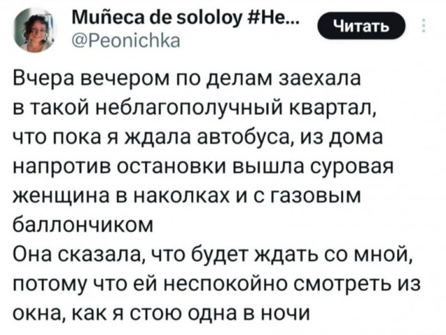Так себе картинки 24.11.24
