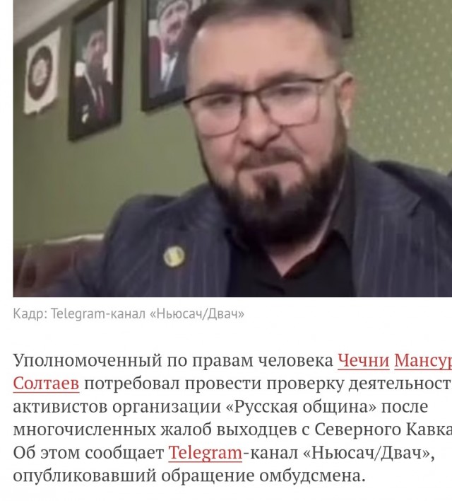В Иране арестована певица за выступление на онлайн-концерте без хиджаба