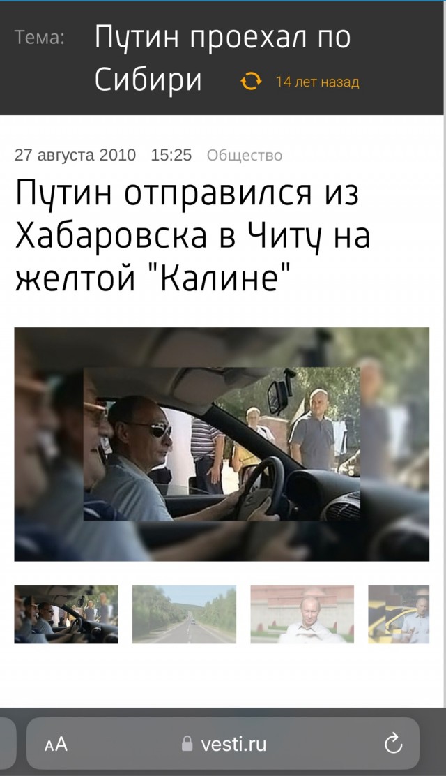 Путин: "Автоваз развивается здорово!"