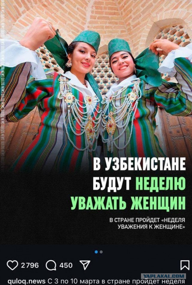 Ну наконец-то началась борьба. Пост одной картинки.